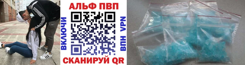 дарнет шоп  Новоалтайск  Alpha PVP мука 