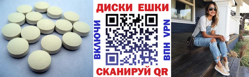 Экстази 99%  Новоалтайск 