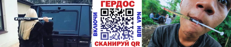 где можно купить наркотик  Новоалтайск  Героин гречка 