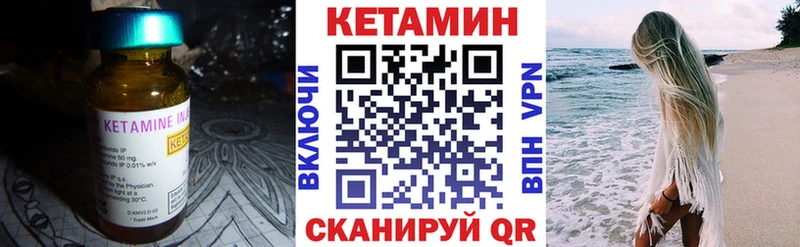 мориарти официальный сайт  Новоалтайск  Кетамин ketamine 