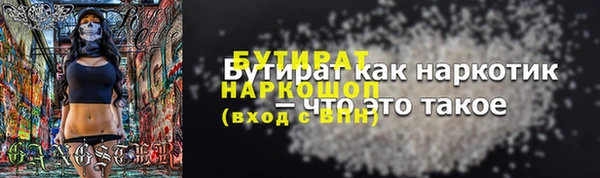 марки lsd Баксан