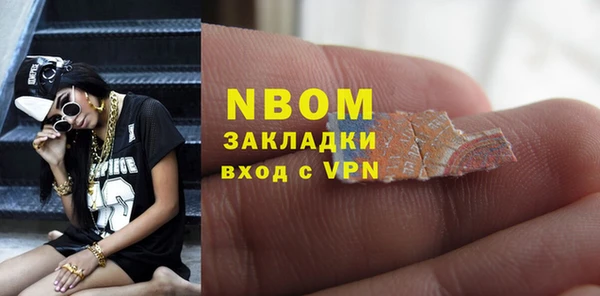 круглые Балахна