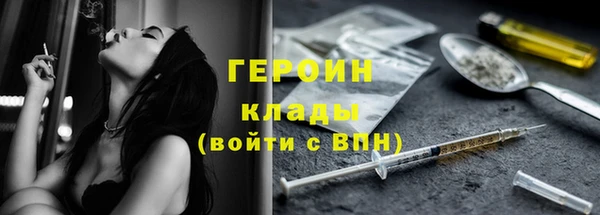 ECSTASY Балабаново
