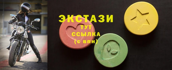 марки lsd Баксан