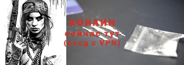 ECSTASY Балабаново