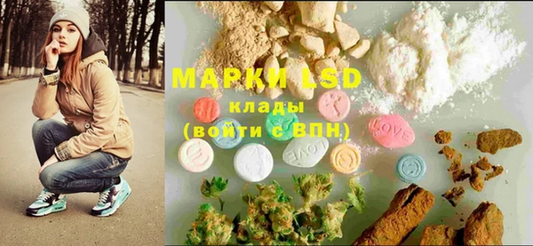 марки lsd Баксан
