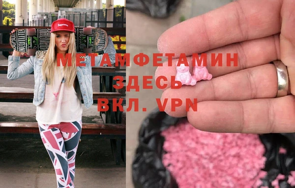 круглые Балахна