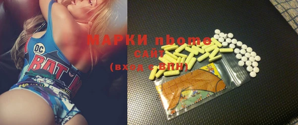 ECSTASY Балабаново