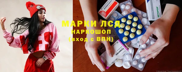 ECSTASY Балабаново