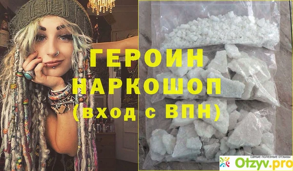 MESCALINE Нефтегорск
