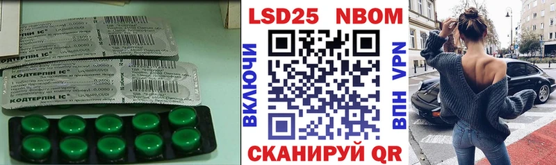 МЕГА ссылка  Новоалтайск  LSD-25 экстази кислота 