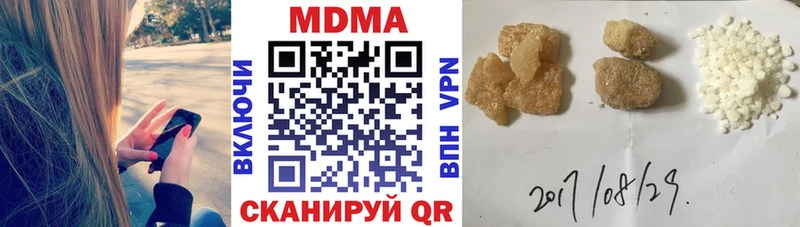 блэк спрут ONION  Новоалтайск  МДМА Molly 