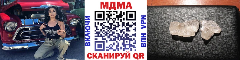МДМА молли Новоалтайск