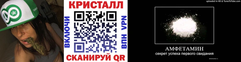 Первитин Декстрометамфетамин 99.9%  Новоалтайск 