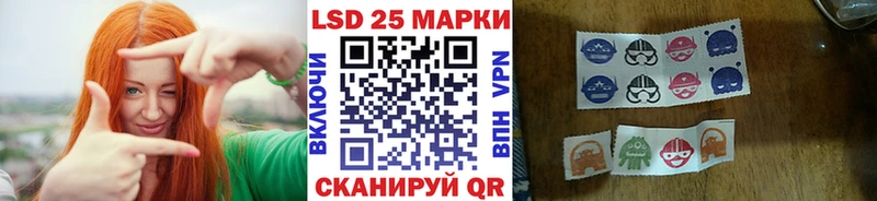 Наркотические марки 1500мкг  Новоалтайск 