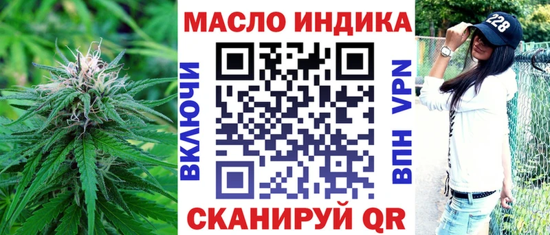 mega ССЫЛКА  Новоалтайск  ТГК THC oil 